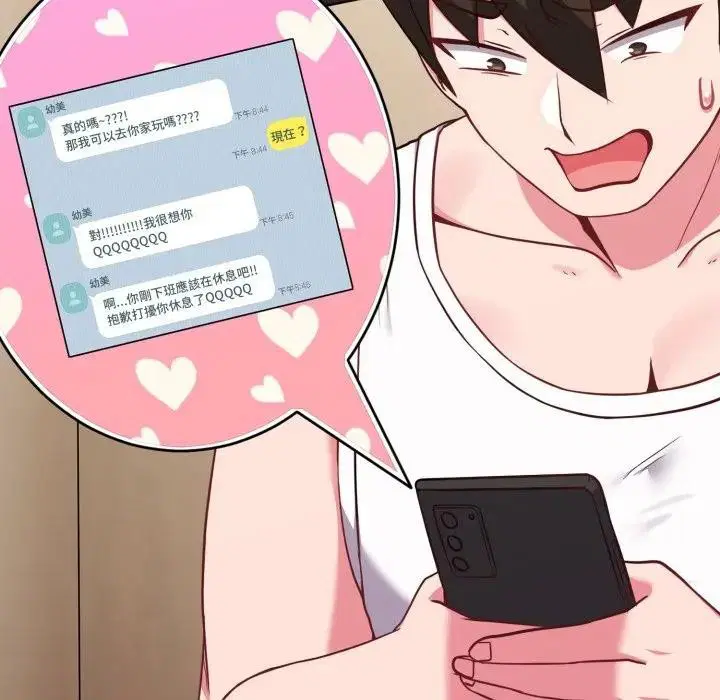 第80話 - 第181页