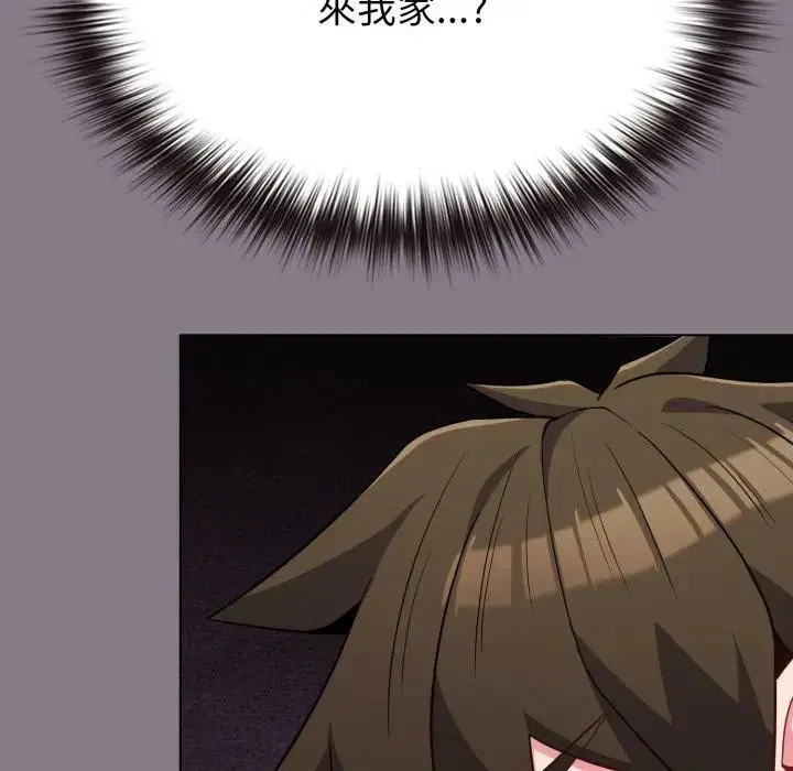 第80話 - 第183页