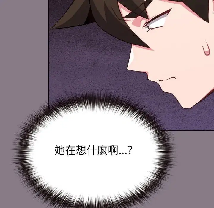 第80話 - 第184页