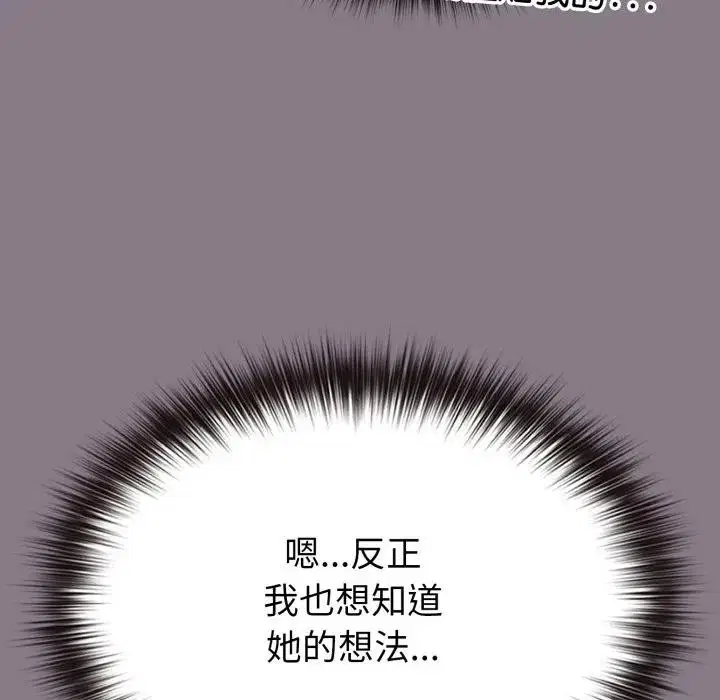 第80話 - 第188页