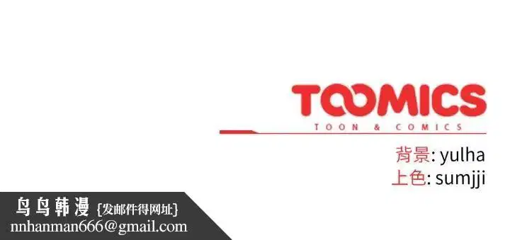 第80話 - 第206页