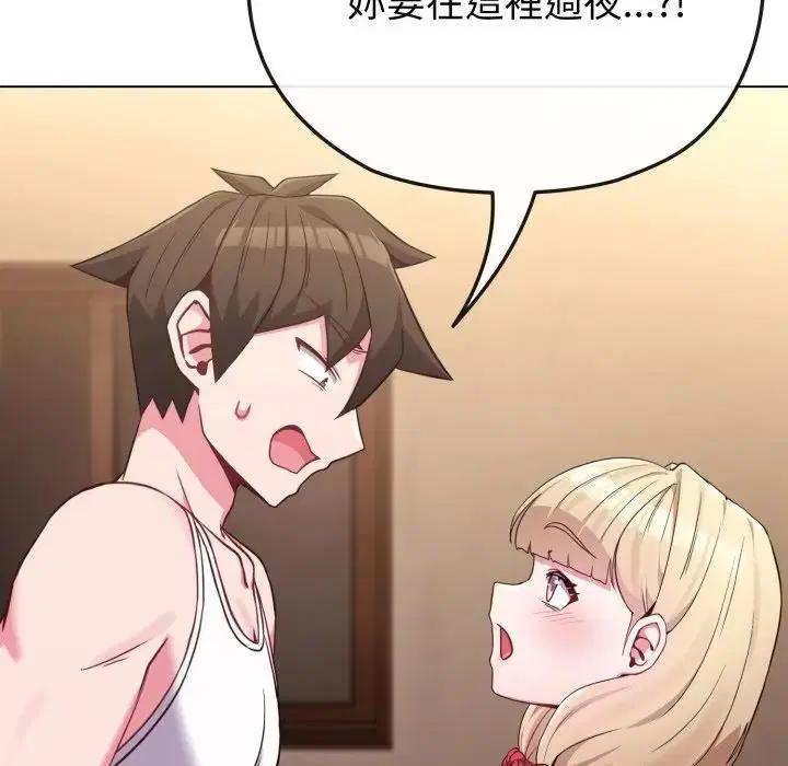 第81話 - 第111页