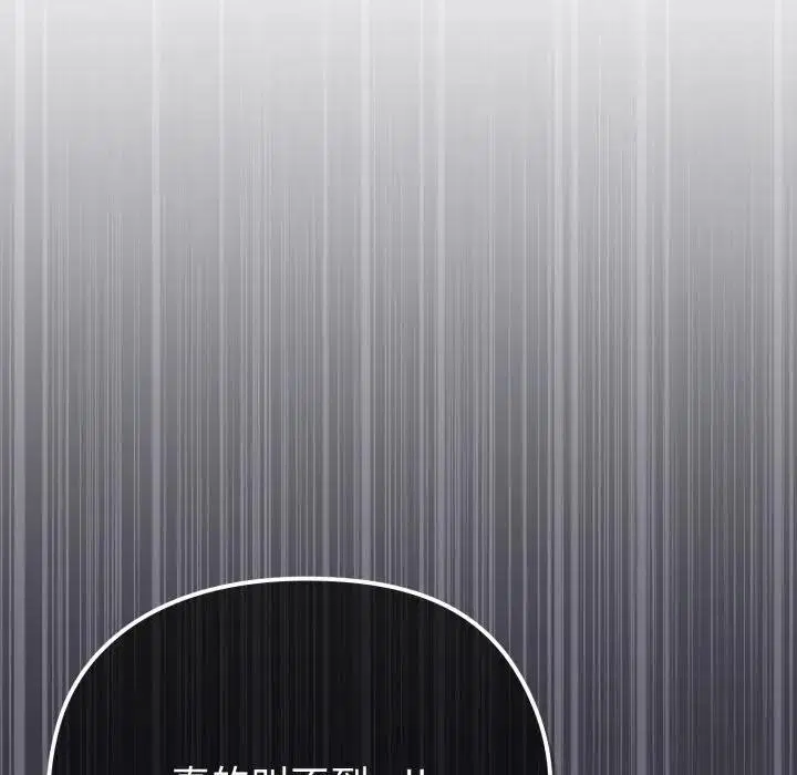 第81話 - 第120页