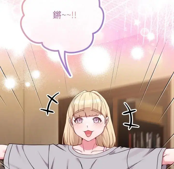 第81話 - 第142页