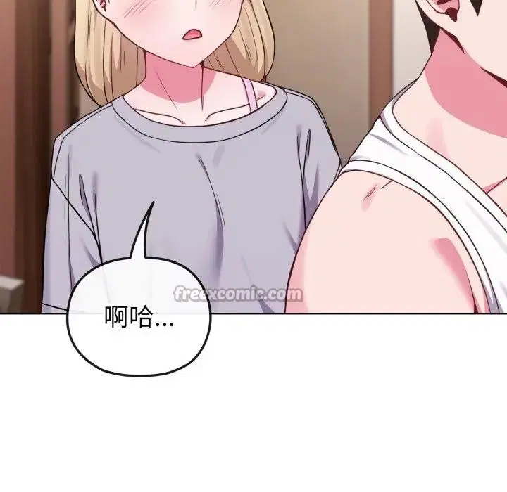 第81話 - 第154页