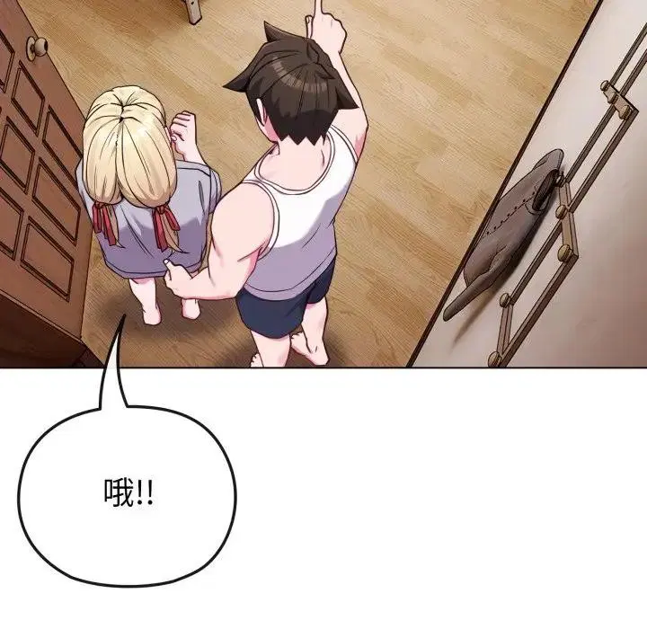 第81話 - 第162页