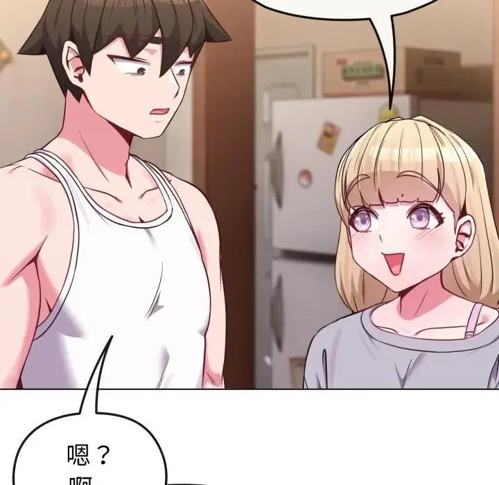 第81話 - 第164页