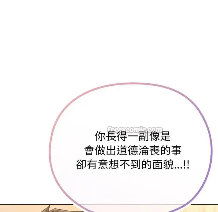 第81話 - 第168页