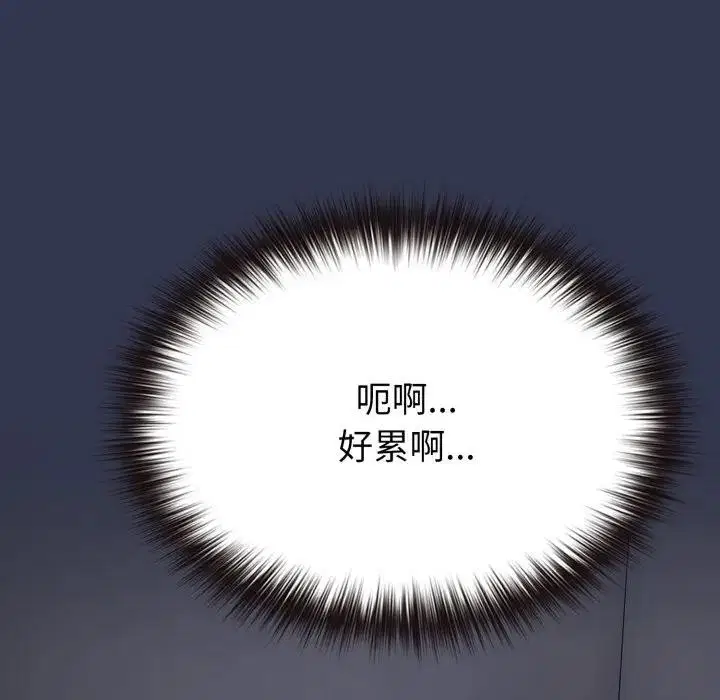 第81話 - 第177页