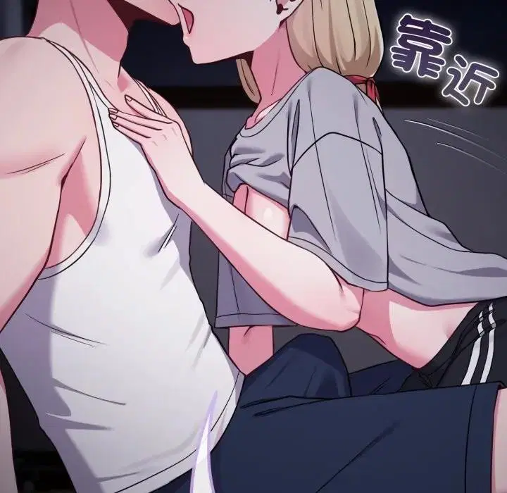 第82話 - 第114页