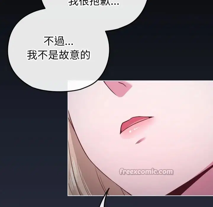 第82話 - 第126页