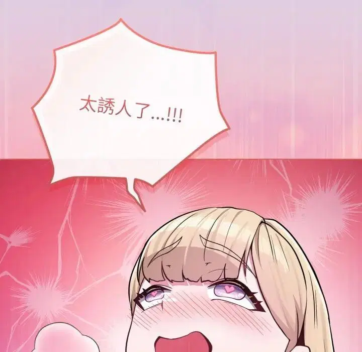 第83話 - 第118页