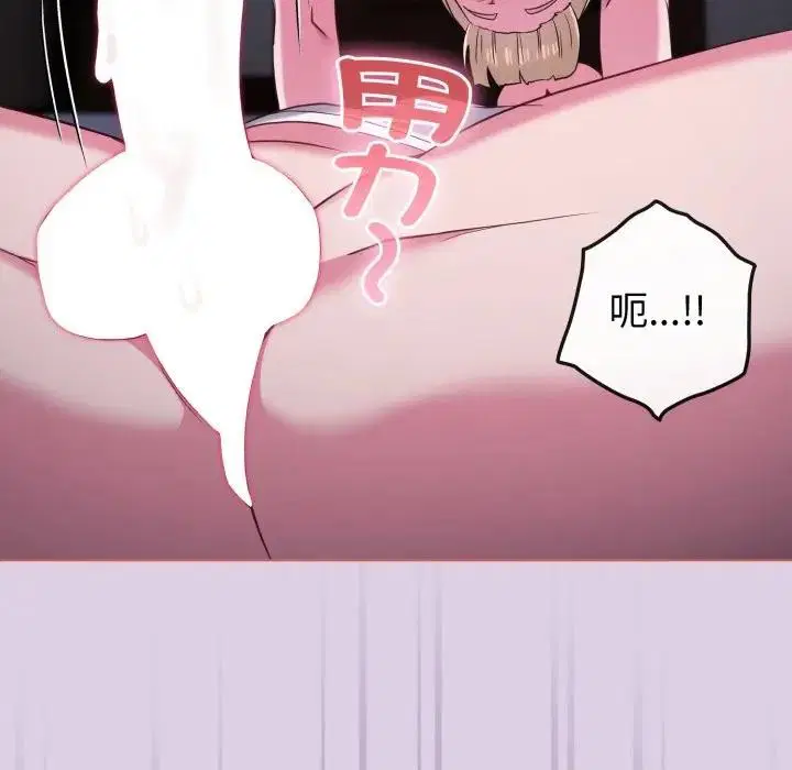 第83話 - 第125页