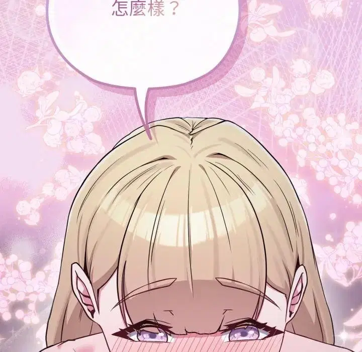 第83話 - 第152页