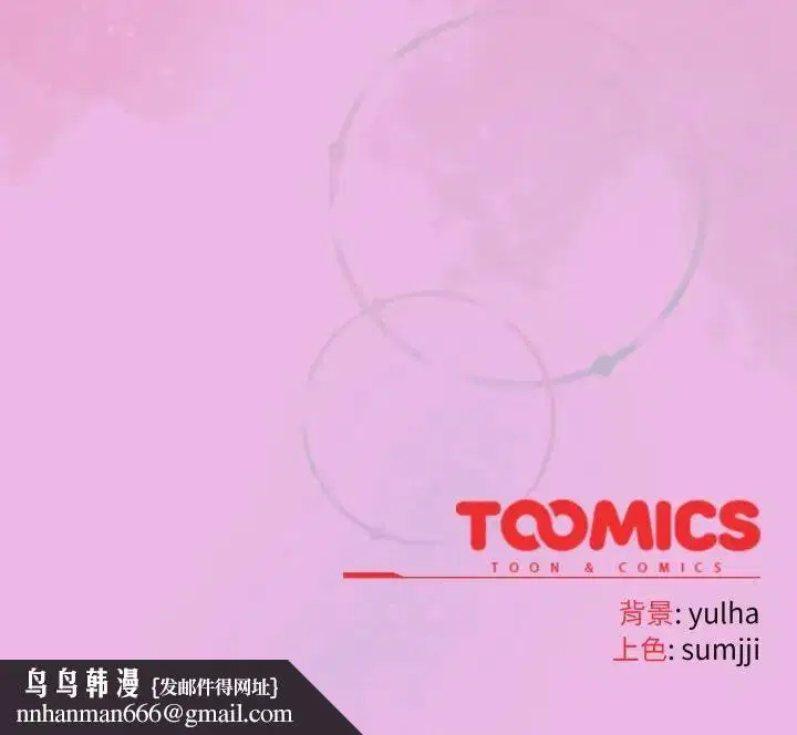 第83話 - 第155页