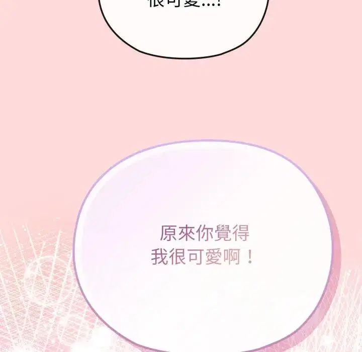 第84話 - 第108页