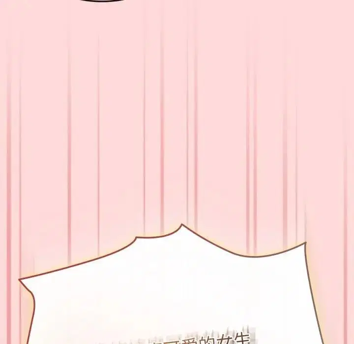 第84話 - 第116页