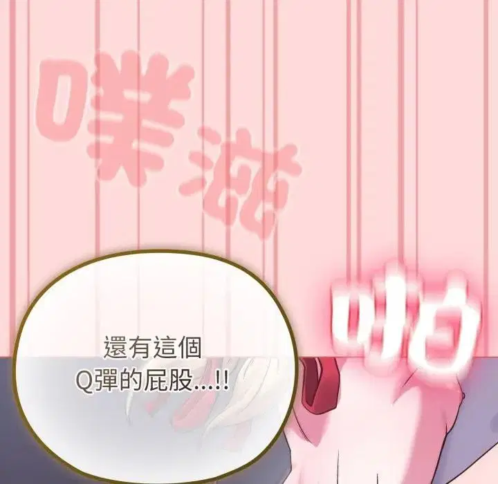 第84話 - 第122页