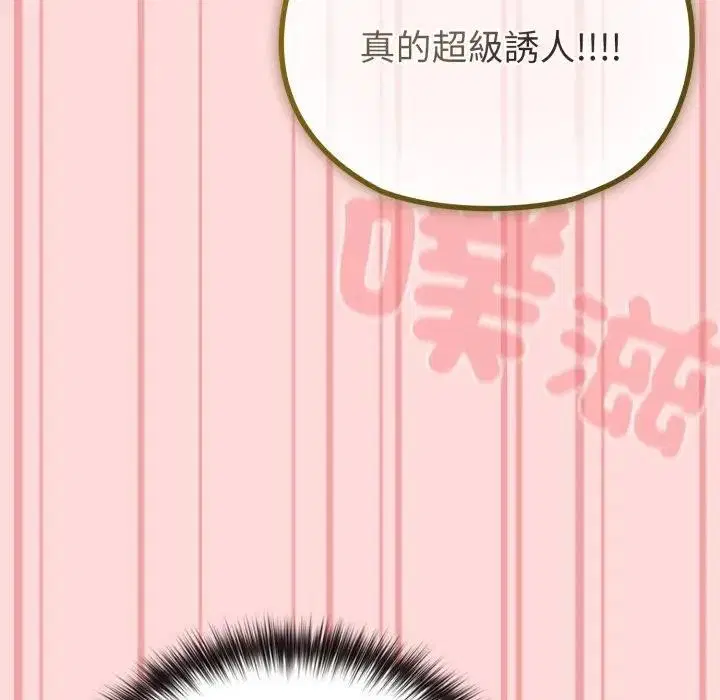 第84話 - 第124页