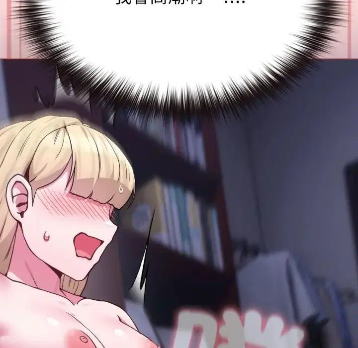 第84話 - 第128页