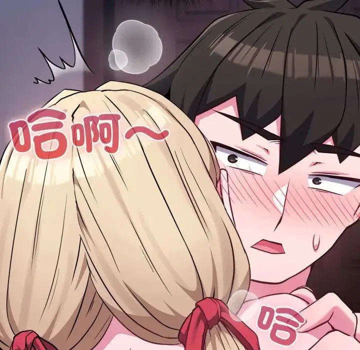 第84話 - 第136页