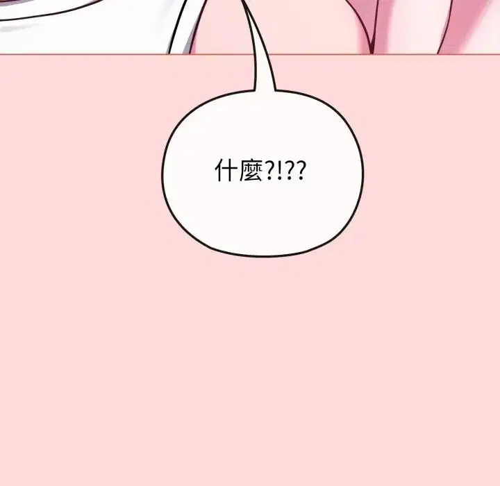 第84話 - 第142页