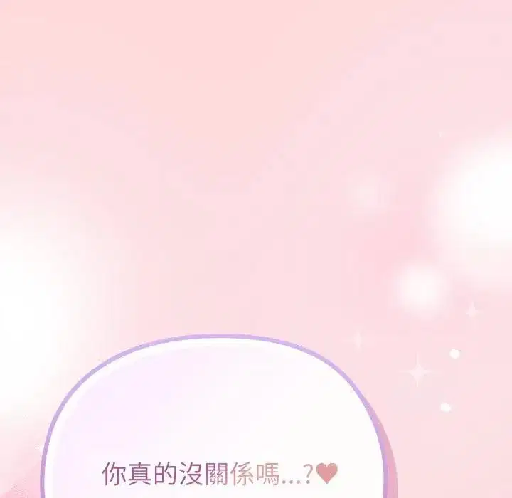 第84話 - 第145页