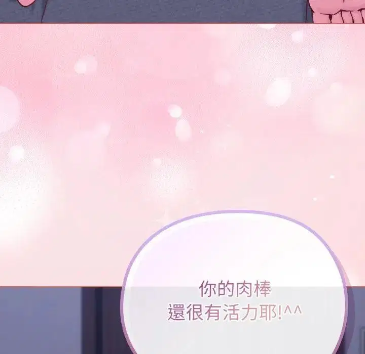 第84話 - 第148页