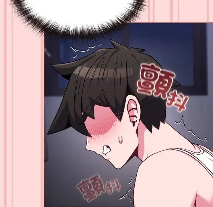 第84話 - 第159页