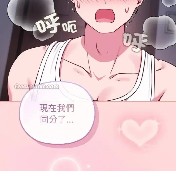 第84話 - 第166页