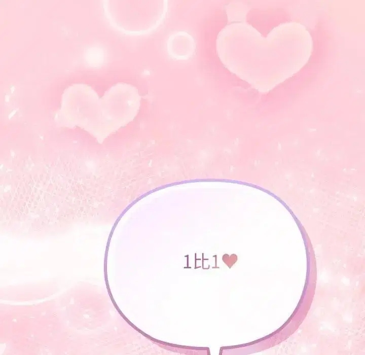 第84話 - 第167页