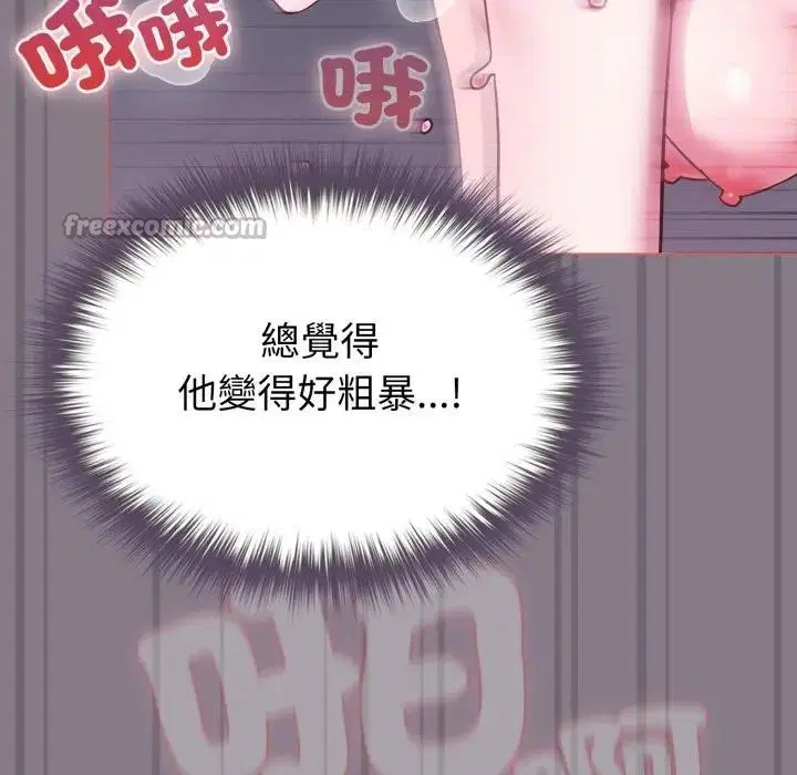 第85話 - 第126页