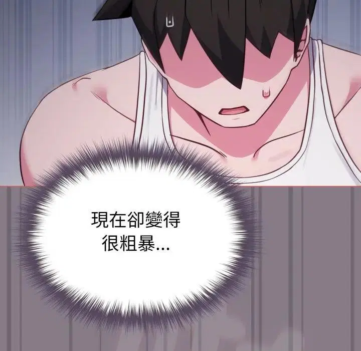 第85話 - 第128页