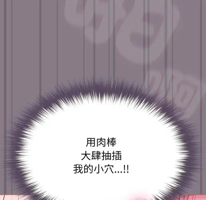 第85話 - 第129页