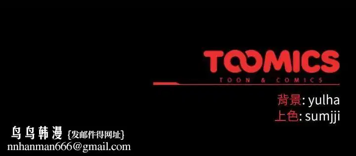 第85話 - 第152页