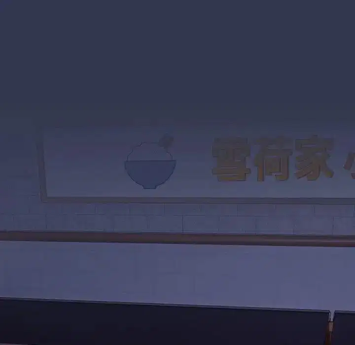 第86話 - 第116页