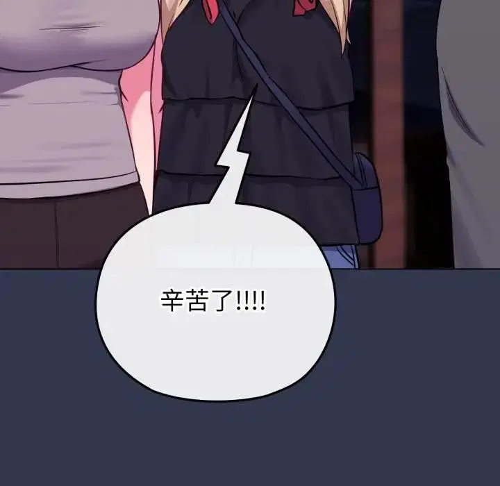 第86話 - 第120页