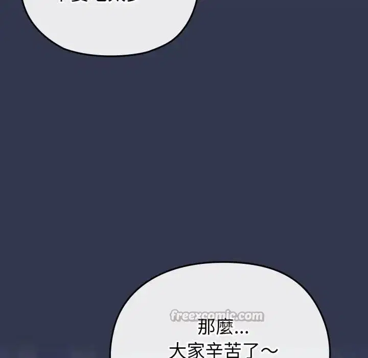 第86話 - 第126页