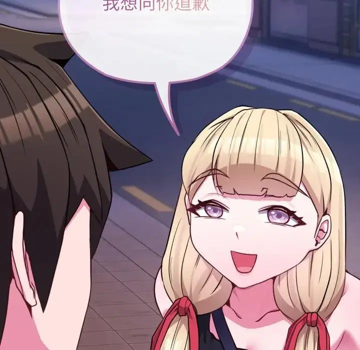 第86話 - 第147页