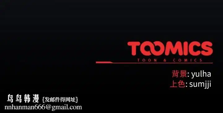 第86話 - 第176页