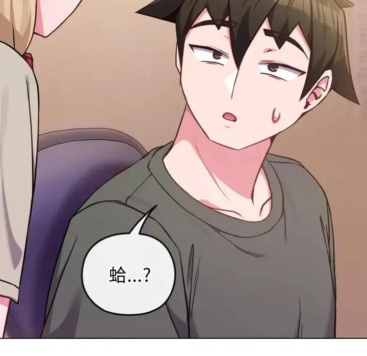 第87話 - 第120页