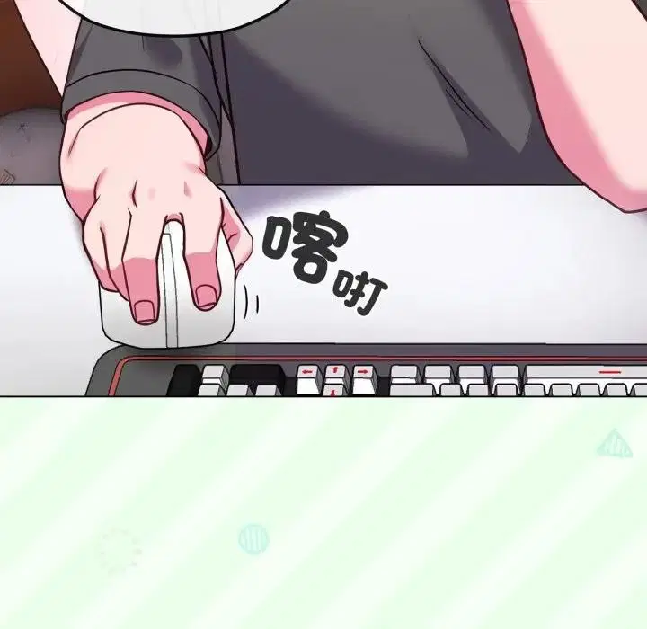 第87話 - 第133页