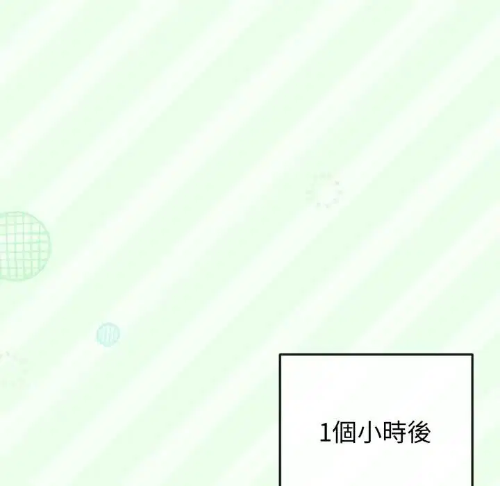 第87話 - 第134页