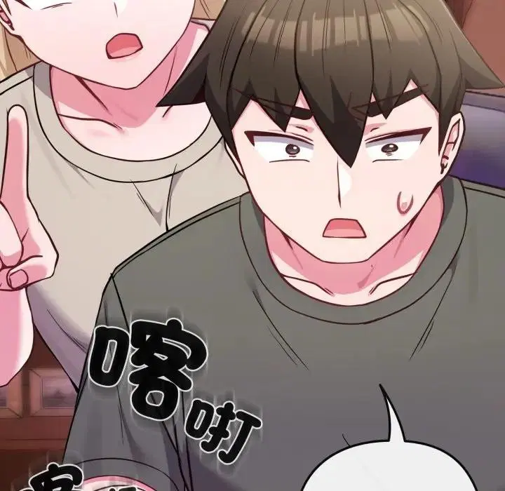 第87話 - 第136页