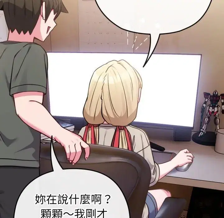 第87話 - 第141页