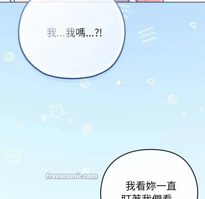 第87話 - 第154页