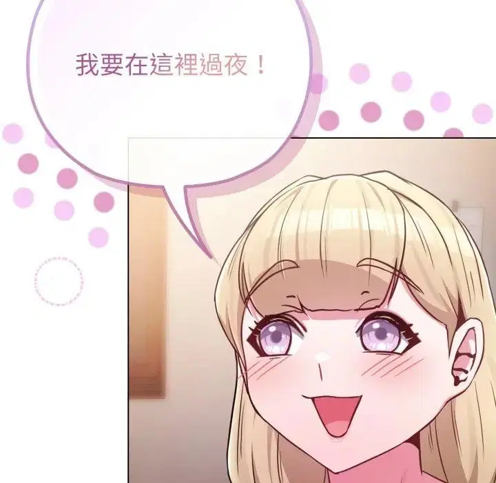 第87話 - 第160页