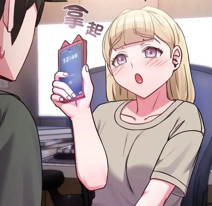 第87話 - 第165页