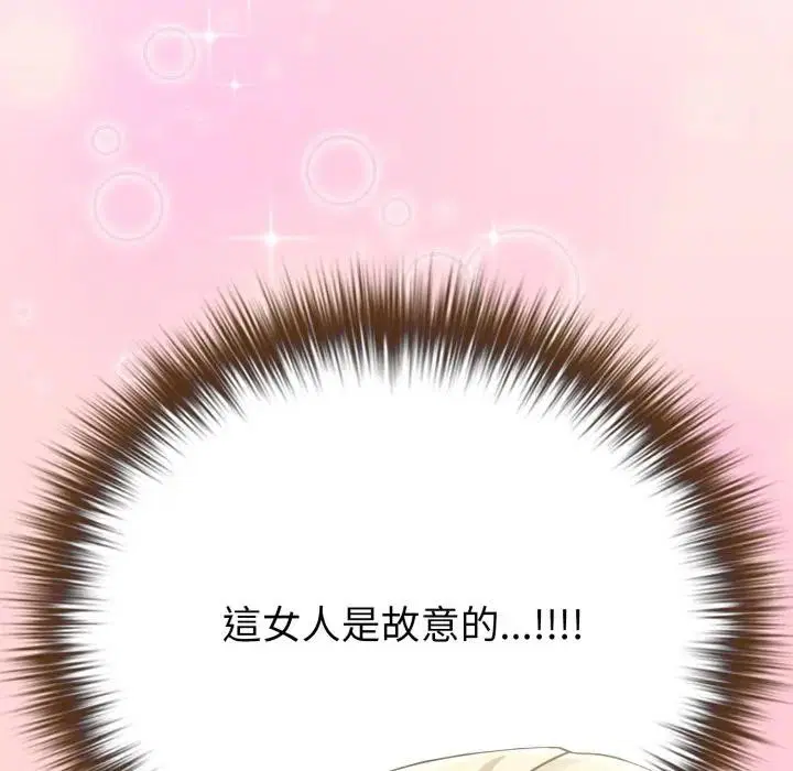 第87話 - 第170页