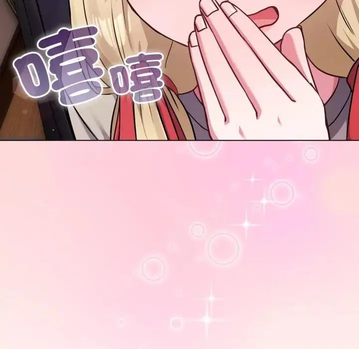 第87話 - 第172页